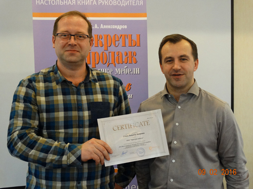 Сертификат, дающий право обучать.jpg Сертификат, дающий право обучать.jpg