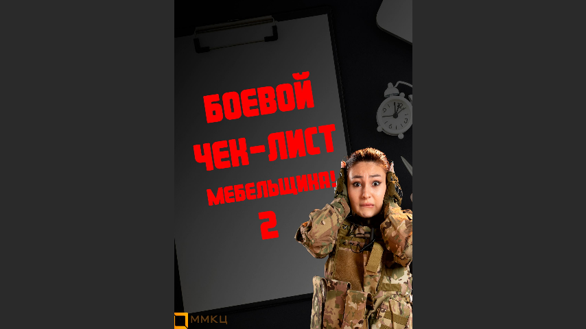 Креатив без названия (62).png