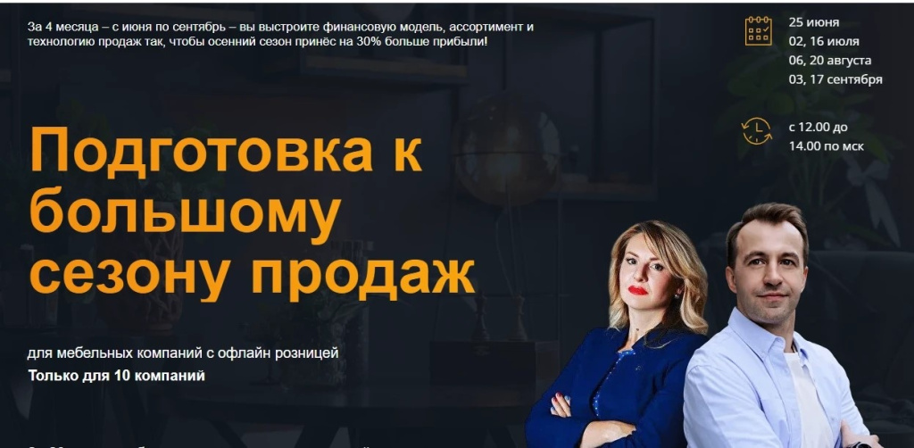 podgotovka.jpg 9f8d08e8-7555-425a-9b22-601f3d8163f4.jpg