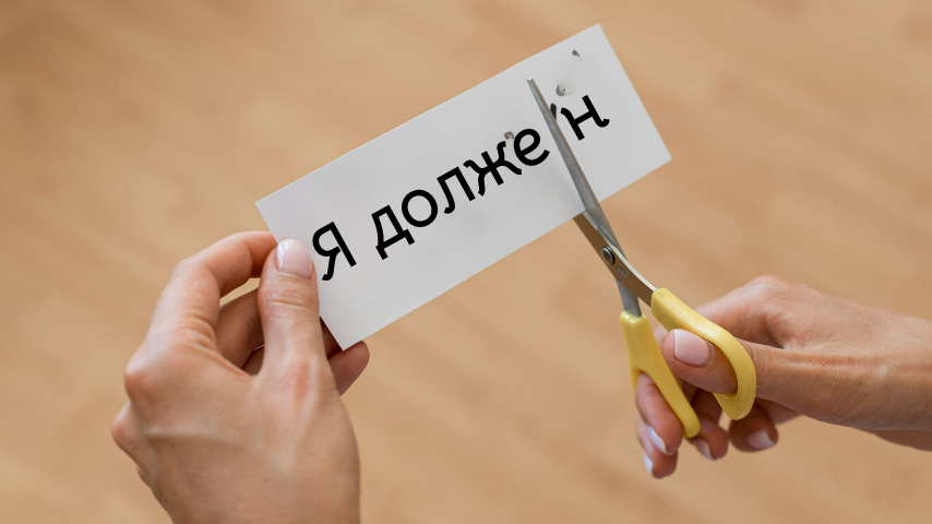 Креатив без названия (54).png