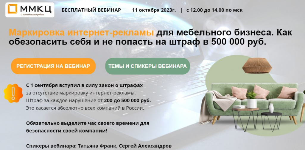 https://business.mmkc.su/ads-new