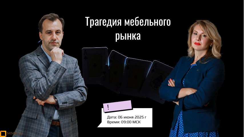 https://t.me/mebelbiznes?livestream Креатив без названия (2).png